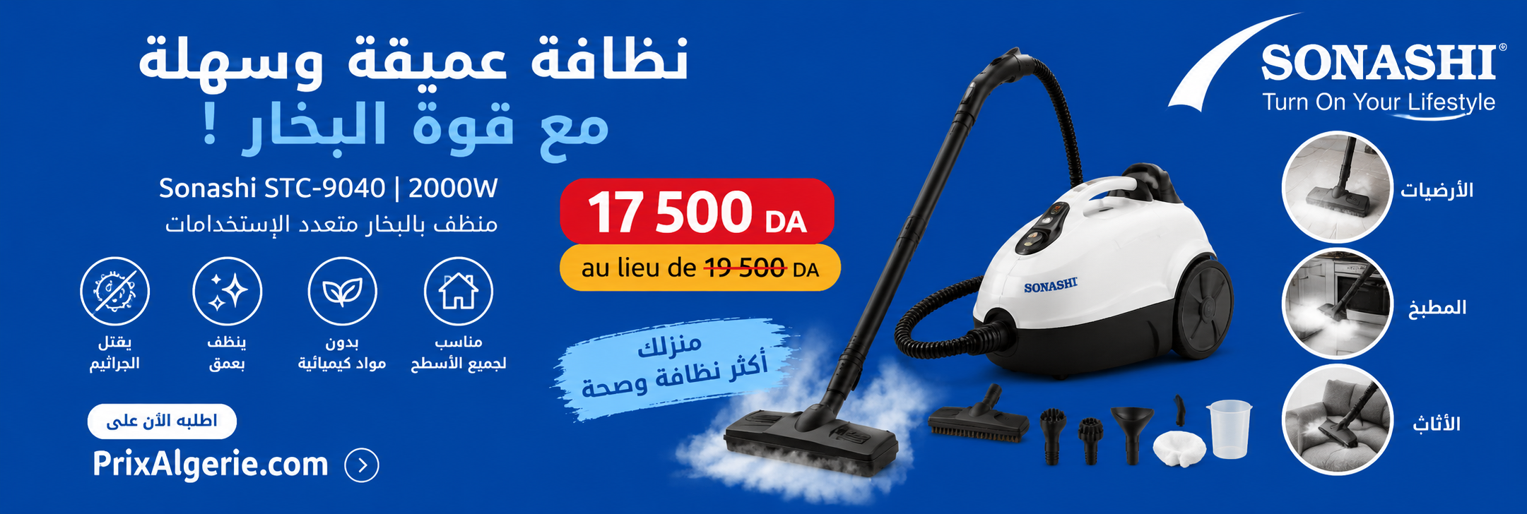 Nettoyeur Vapeur